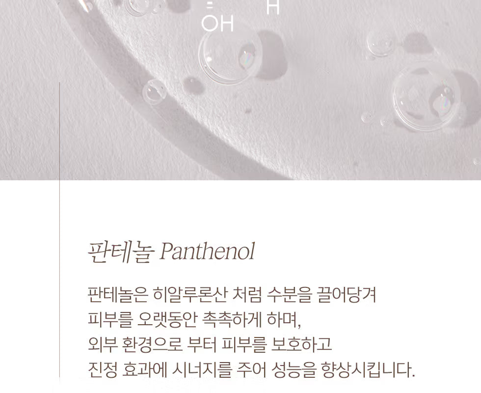 (1+1) AIDA Propolis Calming Ampoule Mask 5pcs