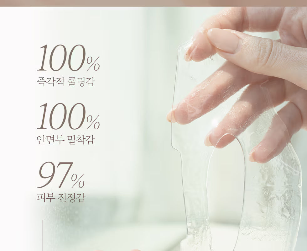 (1+1) AIDA Propolis Calming Ampoule Mask 5pcs