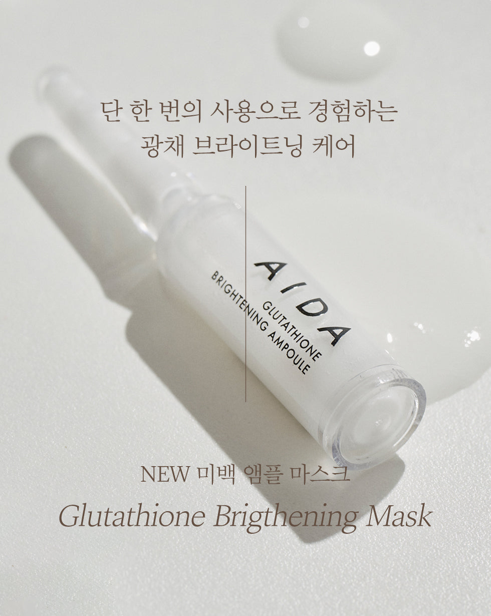 AIDA Glutathione Brightening Mask Toning Effect 1BOX