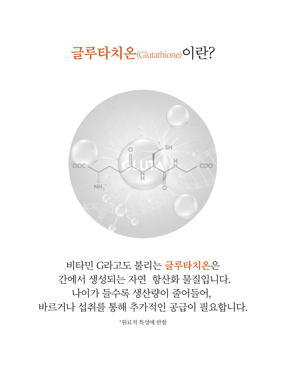 AIDA Glutathione Brightening Mask Toning Effect 1BOX