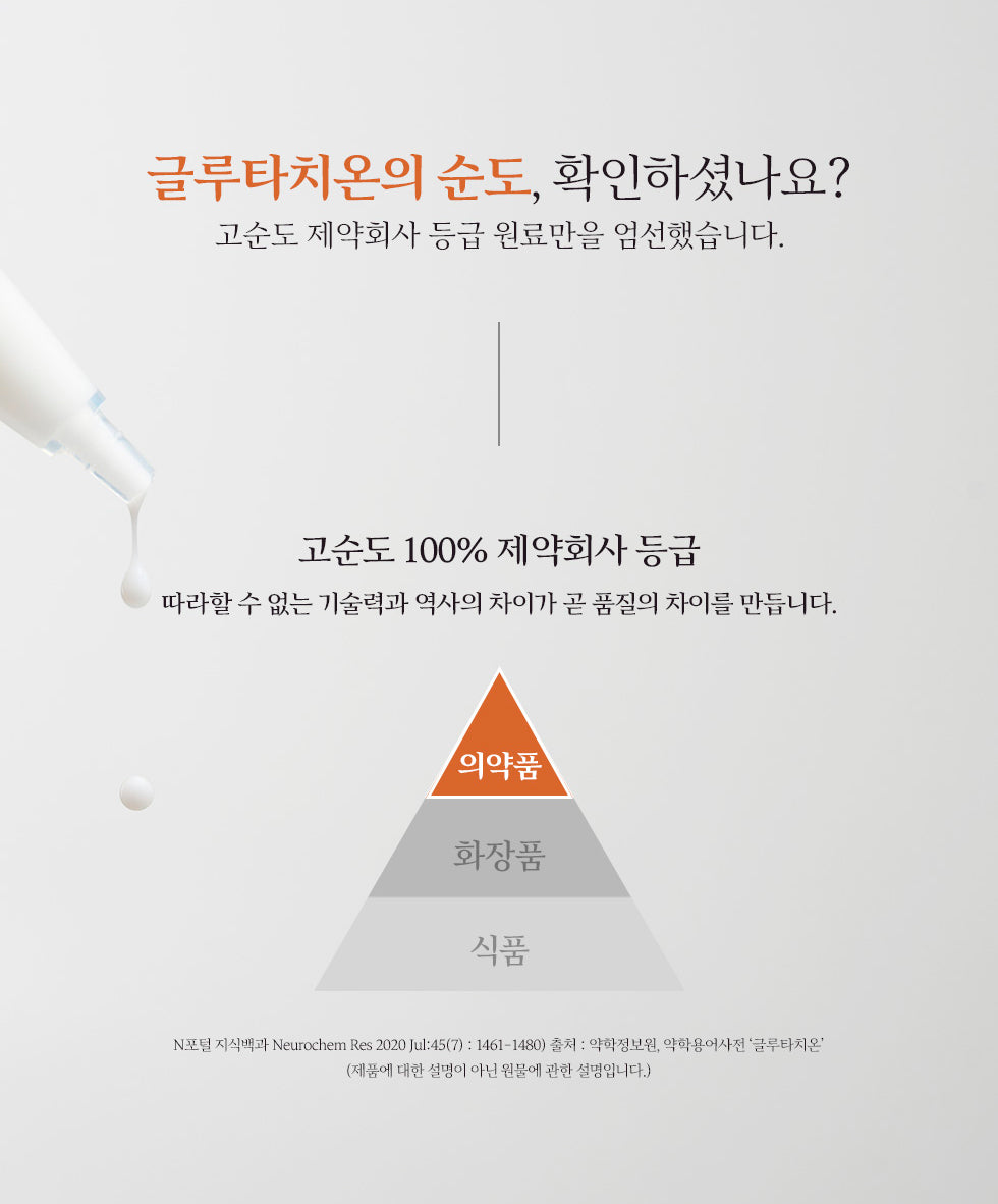 AIDA Glutathione Brightening Mask Toning Effect 1BOX