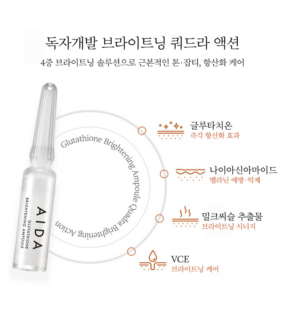 AIDA Glutathione Brightening Mask Toning Effect 1BOX