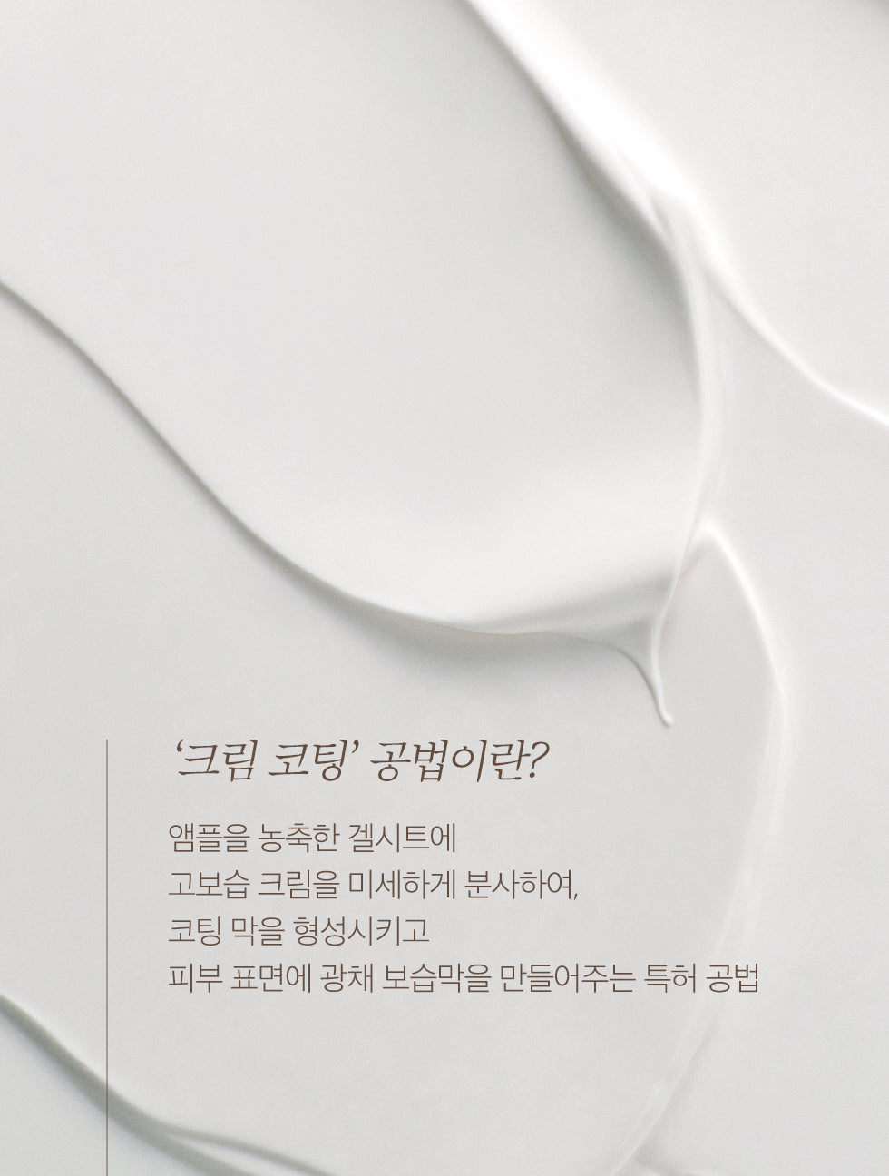 AIDA Glutathione Brightening Mask Toning Effect 1BOX