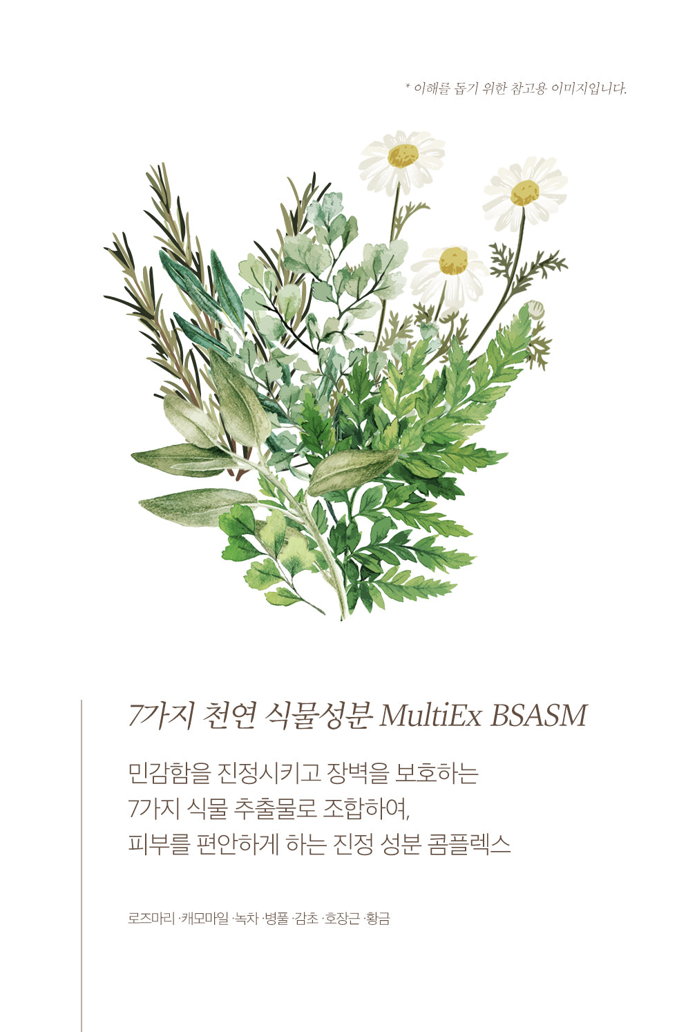 AIDA Glutathione Brightening Mask Toning Effect 1BOX