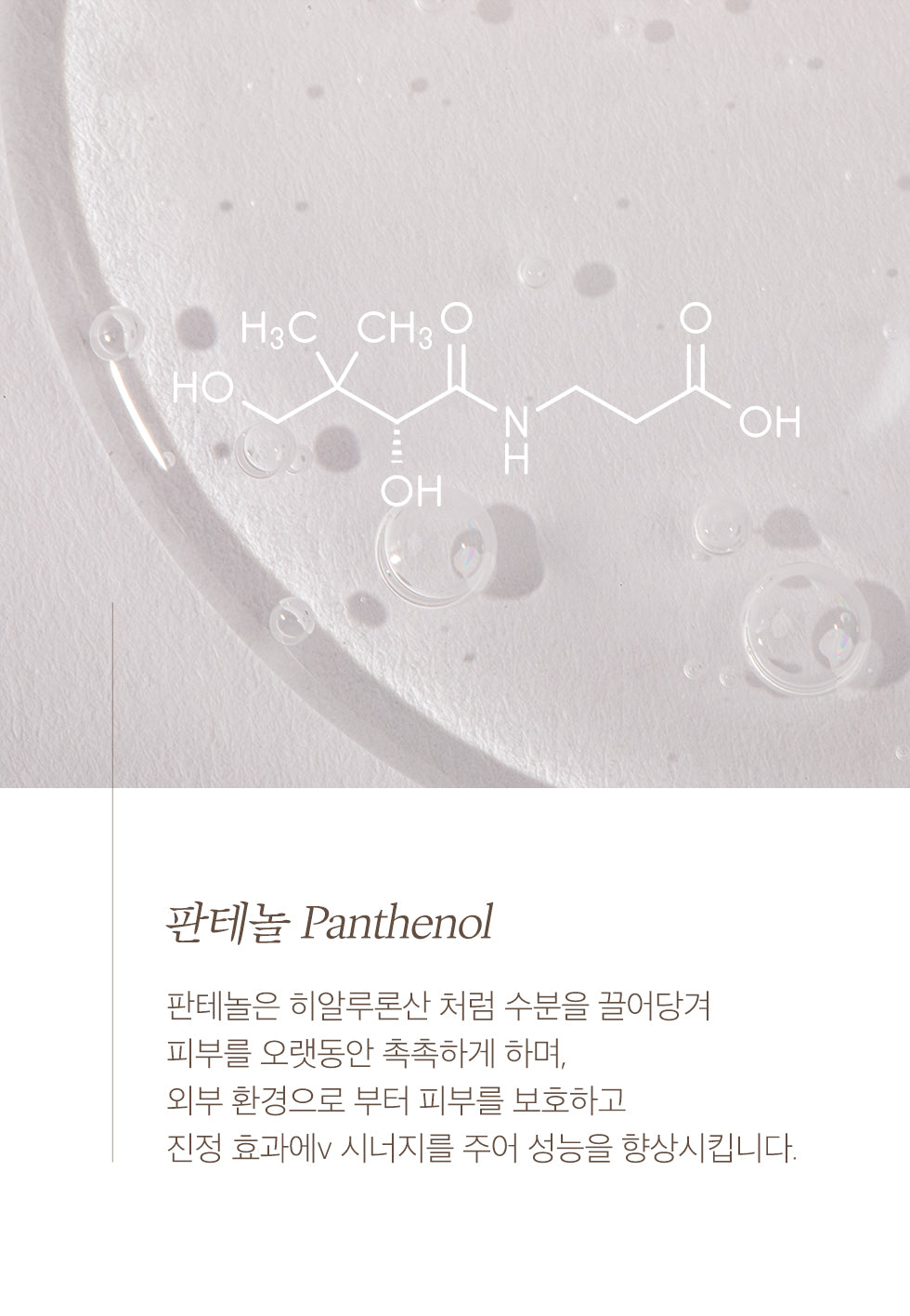 AIDA Glutathione Brightening Mask Toning Effect 1BOX